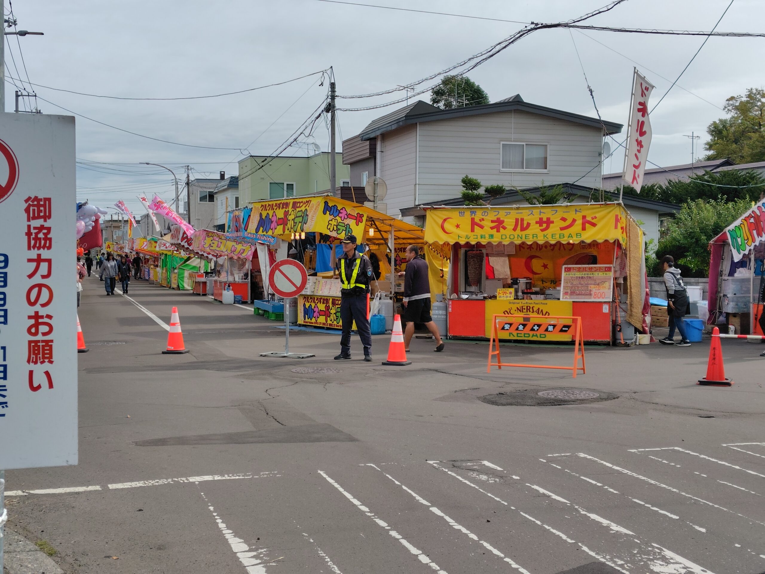 豊栄神社秋の例大祭